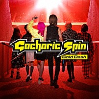Ｇａｃｈａｒｉｃ　Ｓｐｉｎ 「Ｇｏｌｄ　Ｄａｓｈ」