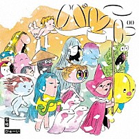 石崎ひゅーい 「パレード」