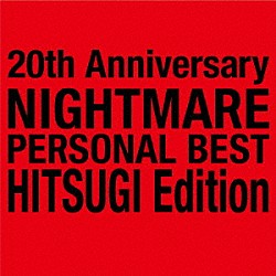 ＮＩＧＨＴＭＡＲＥ「２０ｔｈ　Ａｎｎｉｖｅｒｓａｒｙ　ＮＩＧＨＴＭＡＲＥ　ＰＥＲＳＯＮＡＬ　ＢＥＳＴ　柩　Ｅｄｉｔｉｏｎ」