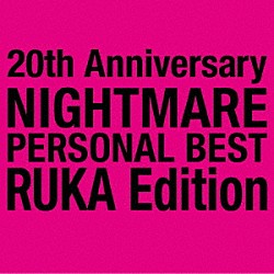 ＮＩＧＨＴＭＡＲＥ「２０ｔｈ　Ａｎｎｉｖｅｒｓａｒｙ　ＮＩＧＨＴＭＡＲＥ　ＰＥＲＳＯＮＡＬ　ＢＥＳＴ　ＲＵＫＡ　Ｅｄｉｔｉｏｎ」