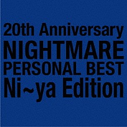 ＮＩＧＨＴＭＡＲＥ「２０ｔｈ　Ａｎｎｉｖｅｒｓａｒｙ　ＮＩＧＨＴＭＡＲＥ　ＰＥＲＳＯＮＡＬ　ＢＥＳＴ　Ｎｉ～ｙａ　Ｅｄｉｔｉｏｎ」