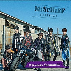 ＃ＨＡＳＨＴＡＧ「ＭＩＳＣＨＩＥＦ」