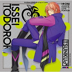 アイチュウリーダーズ「マジカル　ＬＯＶＥ　ポーション！」