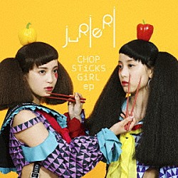 ｊＵＲｉＥＲｉ「ＣＨＯＰ　ＳＴｉＣＫＳ　ＧｉＲＬ　ｅｐ」