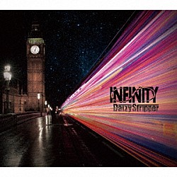 ＤａｉｚｙＳｔｒｉｐｐｅｒ「ＩＮＦＩＮＩＴＹ」