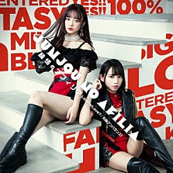 純情のアフィリア「Ｌｉｋｅ？　ｏｒ　Ｌｏｖｅ？／究極アンバランス！」