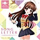 Ｖチューバー【可憐】「ＳＯＮＧ　ＬＥＴＴＥＲ～大好きなお兄ちゃんへ□～」