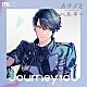 カナメとハルキー「Ｊｏｕｒｎｅｙ　ｔｏ　Ｕ」
