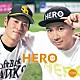 イーシス「ＨＥＲＯ」