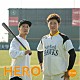 イーシス「ＨＥＲＯ」