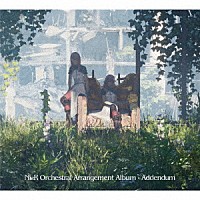 （ゲーム・ミュージック）「 ＮｉｅＲ　Ｏｒｃｈｅｓｔｒａｌ　Ａｒｒａｎｇｅｍｅｎｔ　Ａｌｂｕｍ　－　Ａｄｄｅｎｄｕｍ」