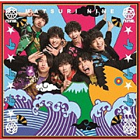 祭ｎｉｎｅ．「 てっぺんニューデイズ」