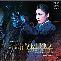 宝塚歌劇団「 ミュージカル　ＯＮＣＥ　ＵＰＯＮ　Ａ　ＴＩＭＥ　ＩＮ　ＡＭＥＲＩＣＡ」