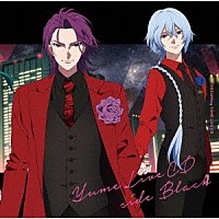 ＤＲＥＡＭ！ｉｎｇ「 ＤＲＥＡＭ！ｉｎｇ　ゆめライブＣＤ　ｓｉｄｅ　ＢＬＡＣＫ」