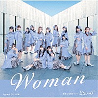 Ｓｔａｒ☆Ｔ「 Ｗｏｍａｎ」