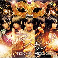 Ｔｏｋｙｏ　Ｒｏｃｋｅｔｓ「 マスカレイド」