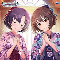 （ゲーム・ミュージック）「 ＴＨＥ　ＩＤＯＬＭ＠ＳＴＥＲ　ＣＩＮＤＥＲＥＬＬＡ　ＧＩＲＬＳ　ＳＴＡＲＬＩＧＨＴ　ＭＡＳＴＥＲ　ｆｏｒ　ｔｈｅ　ＮＥＸＴ！　０６　幸せの法則～ルール～」