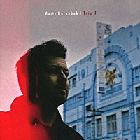 マーティ・ホロベック「 Ｔｒｉｏ　Ⅰ」