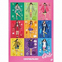 Ｇｉｒｌｓ２「 チュワパネ！」