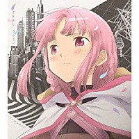 ＴｒｙＳａｉｌ「 ごまかし／うつろい」