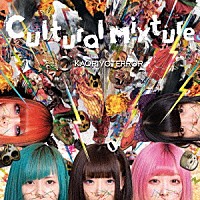 ＫＡＱＲＩＹＯＴＥＲＲＯＲ「 Ｃｕｌｔｕｒａｌ　Ｍｉｘｔｕｒｅ」