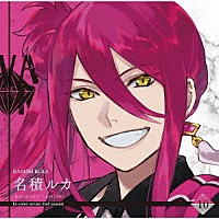名積ルカ「 「ＶＡＺＺＲＯＣＫ」ｂｉ－ｃｏｌｏｒシリーズ２ｎｄシーズン１０「名積ルカ－ｍｏｒｇａｎｉｔｅ×ｐｅｒｉｄｏｔ－」」