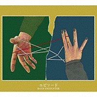 ＢＡＮ’Ｓ　ＥＮＣＯＵＮＴＥＲ「 エピソード」