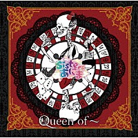 Ｓｉｓｔｅｒｓあにま「 Ｑｕｅｅｎ　ｏｆ～」