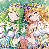 ｐｅｔｉｔ　ｆｌｅｕｒｓ「 ｐｒｅｍｉｅｒｅ　ｆｌｅｕｒｓ」