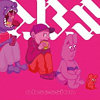 （Ｖ．Ａ．）「 Ｏ．Ｂ．Ｓ　－ｏｂｓｅｓｓｉｏｎ－」