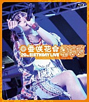 亜咲花「 亜咲花　２０ｔｈ　Ｂｉｒｔｈｄａｙ　Ｌｉｖｅ　～ＥＶＥ～」