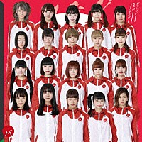 ＢＡＮＺＡＩ　ＪＡＰＡＮ「 ジャンピン！なっぷ！ＪＡＰＡＮ！」