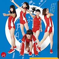 ＢＡＮＺＡＩ　ＪＡＰＡＮ「 ジャンピン！なっぷ！ＪＡＰＡＮ！」