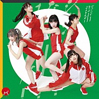 ＢＡＮＺＡＩ　ＪＡＰＡＮ「 ジャンピン！なっぷ！ＪＡＰＡＮ！」