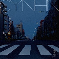 ＣＹＮＨＮ「 水生」