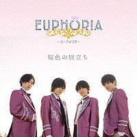 ＥＵＰＨＯＲＩＡ「 桜色の旅立ち」