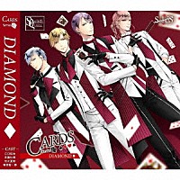 ＳｏｌｉｄＳ「 ＳＱ　「ＣＡＲＤＳ」シリーズ２巻　ＳｏｌｉｄＳ「ＤＩＡＭＯＮＤ」」