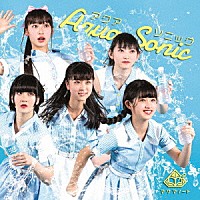 アクアノート「 アクアソニック」