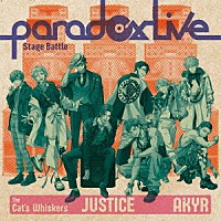 Ｔｈｅ　Ｃａｔ’ｓ　Ｗｈｉｓｋｅｒｓ×悪漢奴等「 Ｐａｒａｄｏｘ　Ｌｉｖｅ　Ｓｔａｇｅ　Ｂａｔｔｌｅ　“ＪＵＳＴＩＣＥ”」