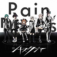 Rain Drops『シナスタジア』