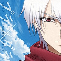 松本淳一「 ＴＶアニメ　プランダラ　ＯＲＩＧＩＮＡＬ　ＳＯＵＮＤＴＲＡＣＫ　Ⅰ」