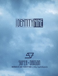 ＳＵＰＥＲ★ＤＲＡＧＯＮ 「ＳＵＰＥＲ★ＤＲＡＧＯＮ　ＯＮＥＭＡＮ　ＬＩＶＥ　２０１９　－ＩＤＥＮＴＩＴＹ　ＮＩＮＥ－　ａｔ　日比谷野外大音楽堂」