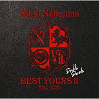 中島卓偉 「ＢＥＳＴ　ＹＯＵＲＳⅡ　２０１０－２０２０　Ｄｏｕｂｌｅ　Ｄｅｃａｄｅ」