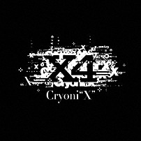 Ｘ４ 「Ｃｒｙｏｎｉ“Ｘ”」