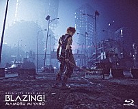 宮野真守 「ＭＡＭＯＲＵ　ＭＩＹＡＮＯ　ＡＳＩＡ　ＬＩＶＥ　ＴＯＵＲ　２０１９　～ＢＬＡＺＩＮＧ！～」