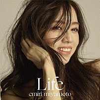 宮本笑里 ナオト・インティライミ 春畑道哉 「Ｌｉｆｅ」