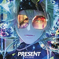 ＶＡＬＳＨＥ 「ＰＲＥＳＥＮＴ」