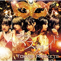 Ｔｏｋｙｏ　Ｒｏｃｋｅｔｓ 「マスカレイド」