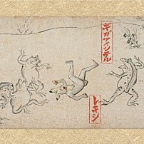 レキシ 「ギガアイシテル」