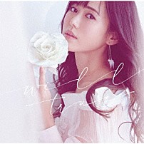 ＴＲＵＥ 「ＷＩＬＬ」